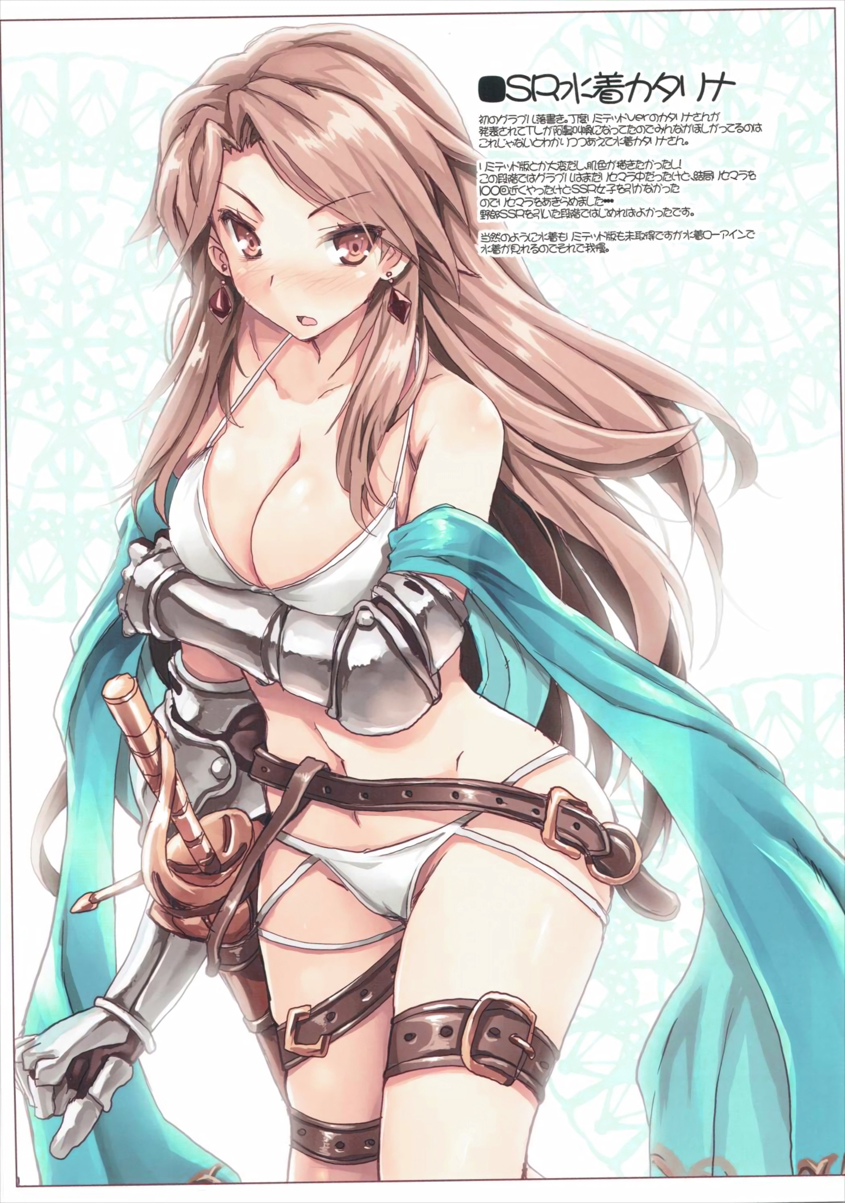 Denai Mono wa Jibun de Kaiteshimaeba Yokarou mon page 8 full