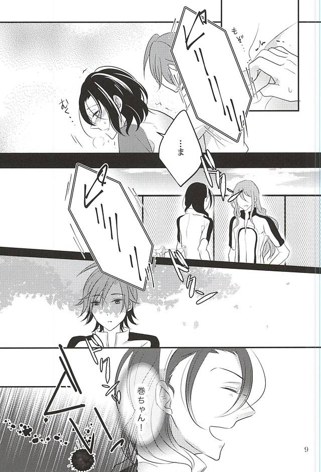Beautiful Amulet page 10 full