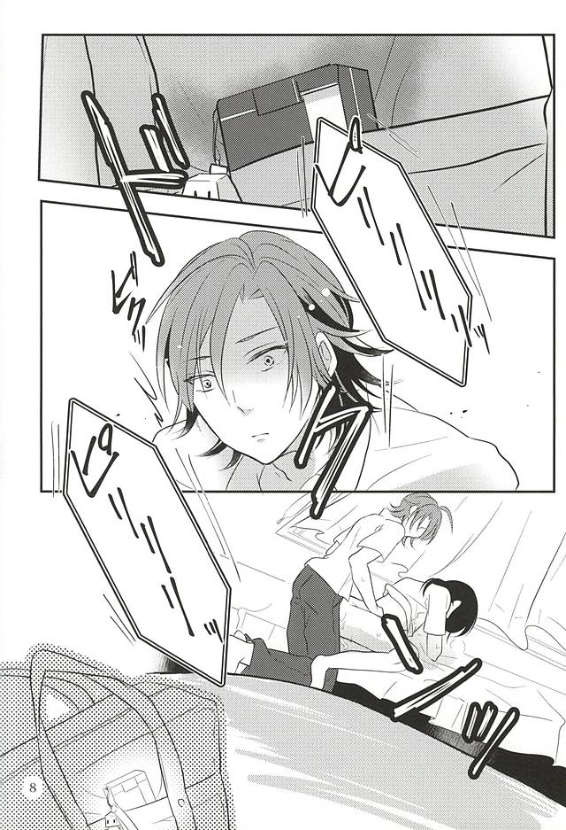 Beautiful Amulet page 9 full
