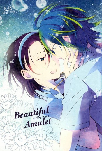 Beautiful Amulet cover
