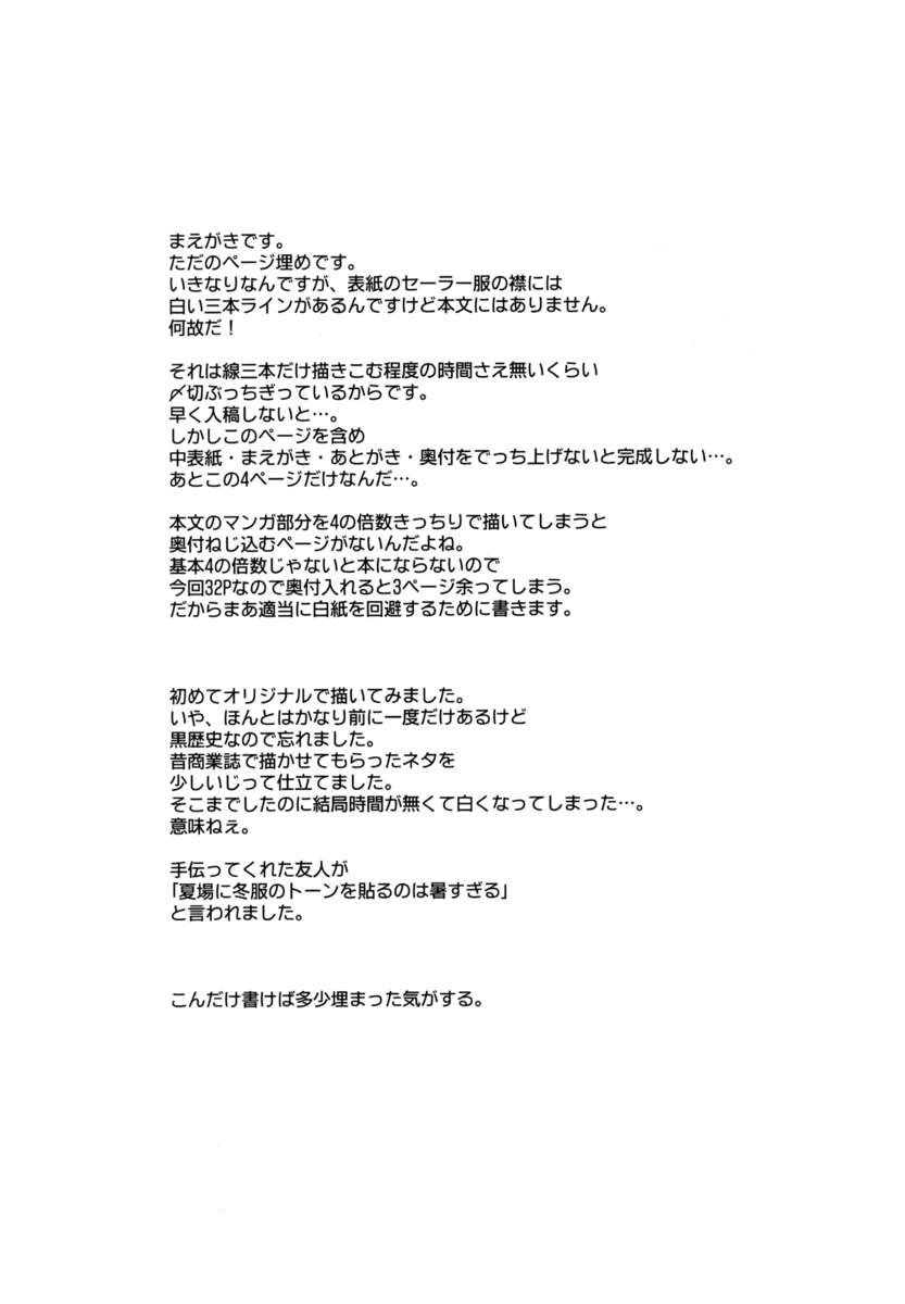 Naburi page 2 full
