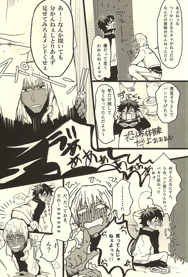 FF page 10 full