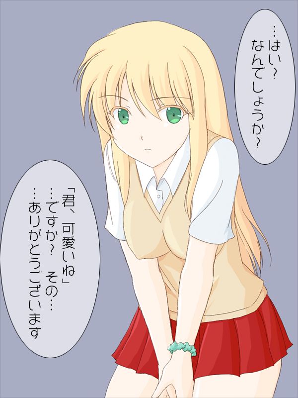 Kinpatsu Bitch J○ dato Omotte Koe o Kaketara, Honmono no Gaikokujin Ryuugakusei Datta! page 2 full