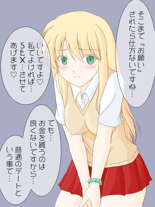 Kinpatsu Bitch J○ dato Omotte Koe o Kaketara, Honmono no Gaikokujin Ryuugakusei Datta! page 5 full