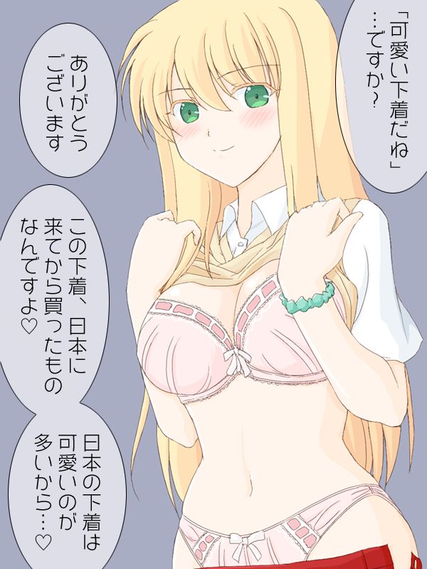 Kinpatsu Bitch J○ dato Omotte Koe o Kaketara, Honmono no Gaikokujin Ryuugakusei Datta! page 6 full