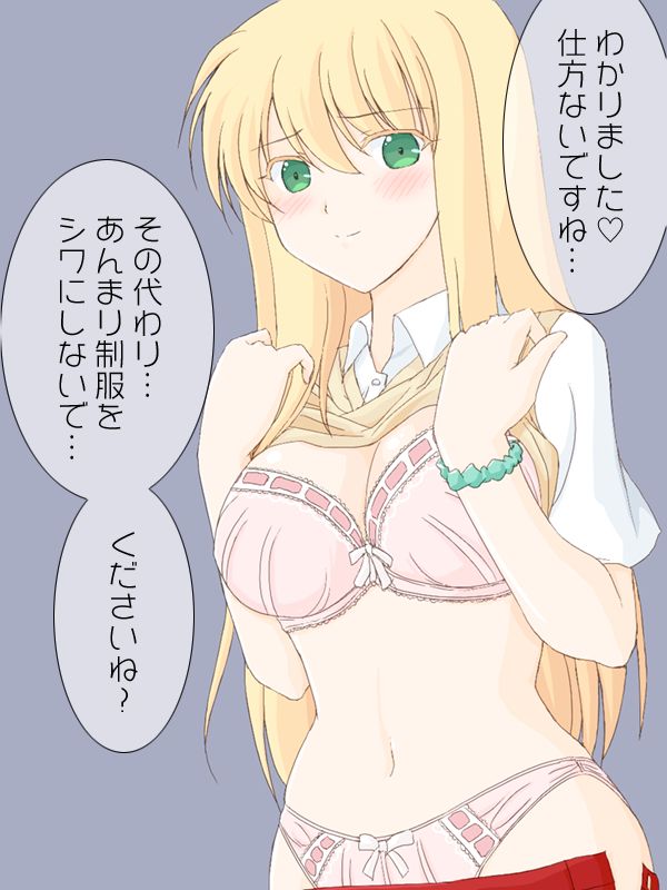 Kinpatsu Bitch J○ dato Omotte Koe o Kaketara, Honmono no Gaikokujin Ryuugakusei Datta! page 8 full