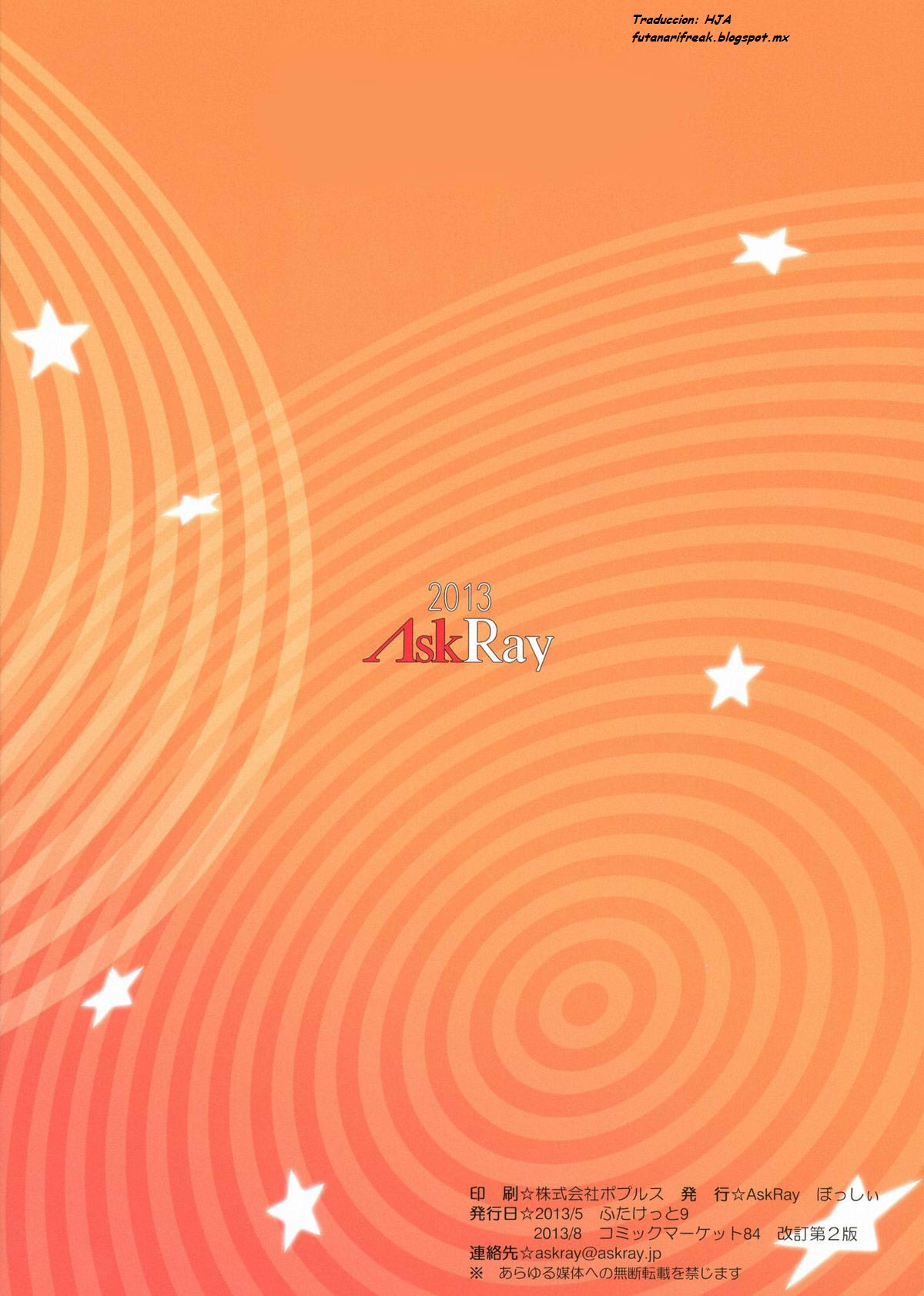 Futa x Futa page 2 full