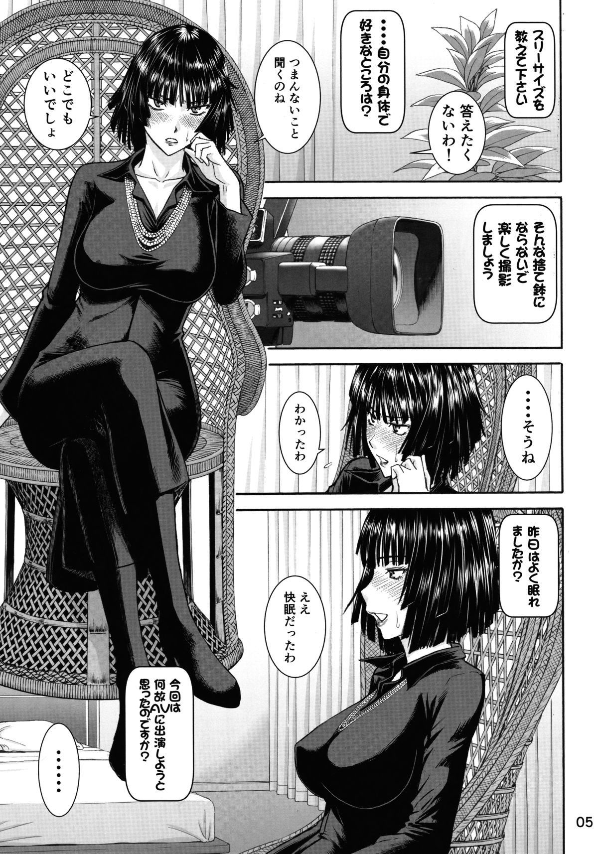 Geneki B-kyuu 1-i Hero Jigoku no Fubuki AV Debut!! page 4 full