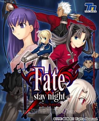 Fate/stay night page 1 full