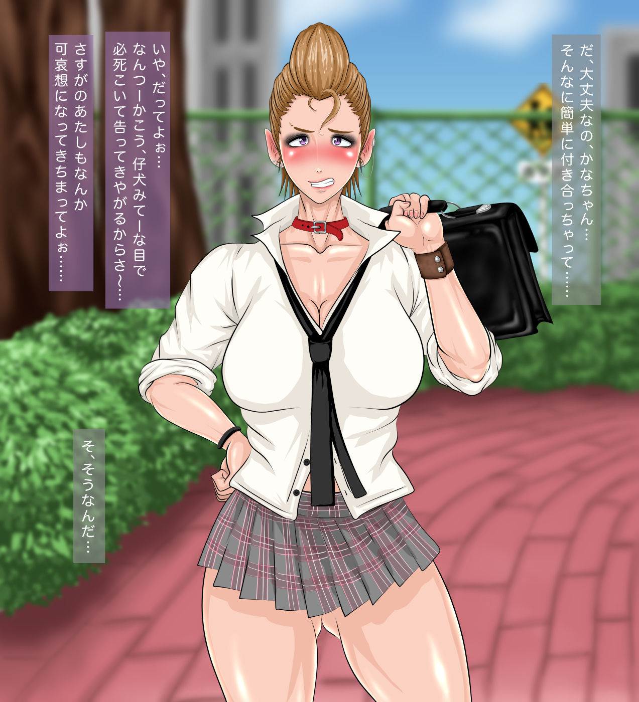 Kana-chan to Kareshi. page 5 full
