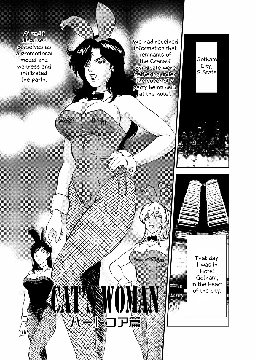 CAT’S WOMAN HARD CORE Hen | Cat's Woman Hard Core Edition page 5 full