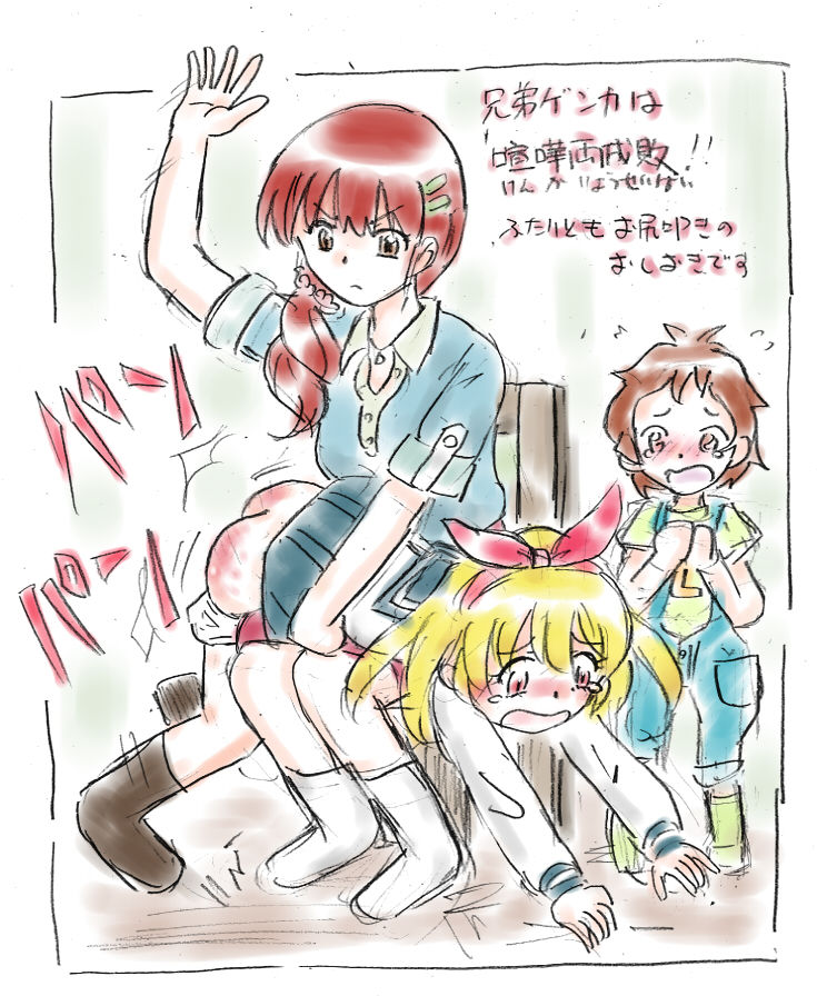 Aikatsu! page 5 full