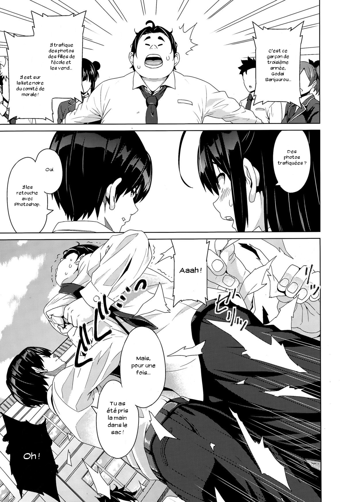 Fake page 3 full