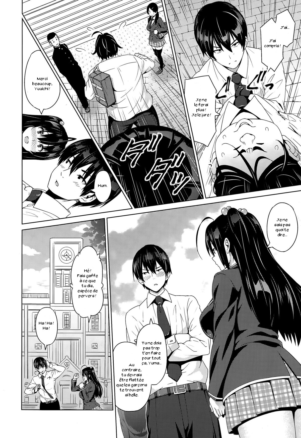 Fake page 4 full