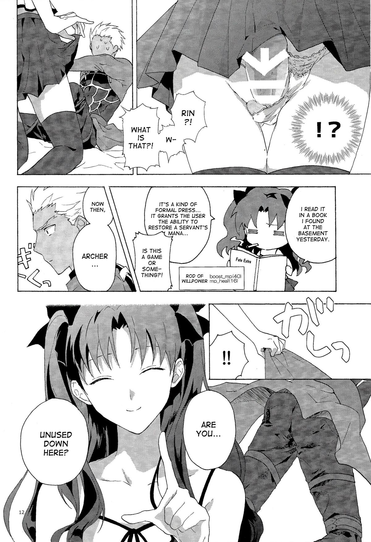 Oubou to Onjou no Shujuu Ai page 9 full