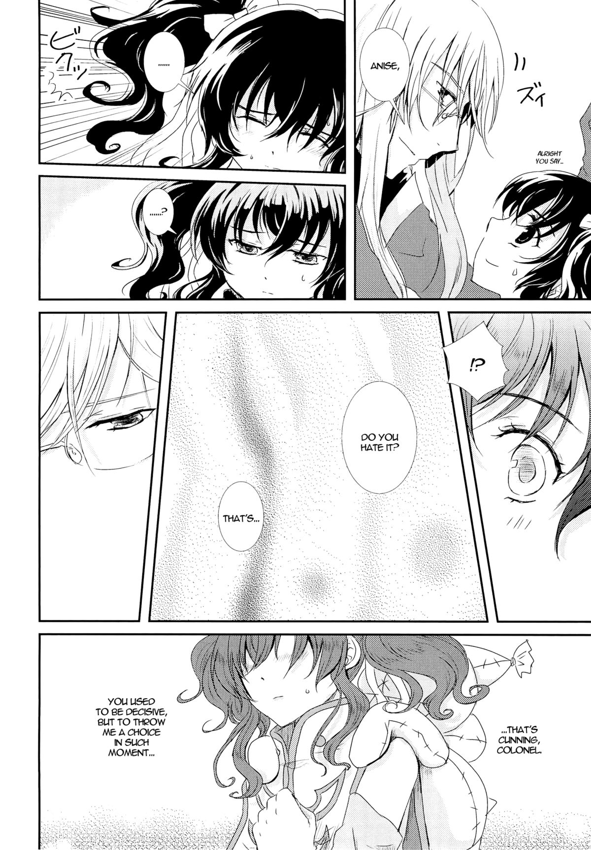 Nymphaea   =Shinko.Aelith &amp; Krizalid= page 7 full