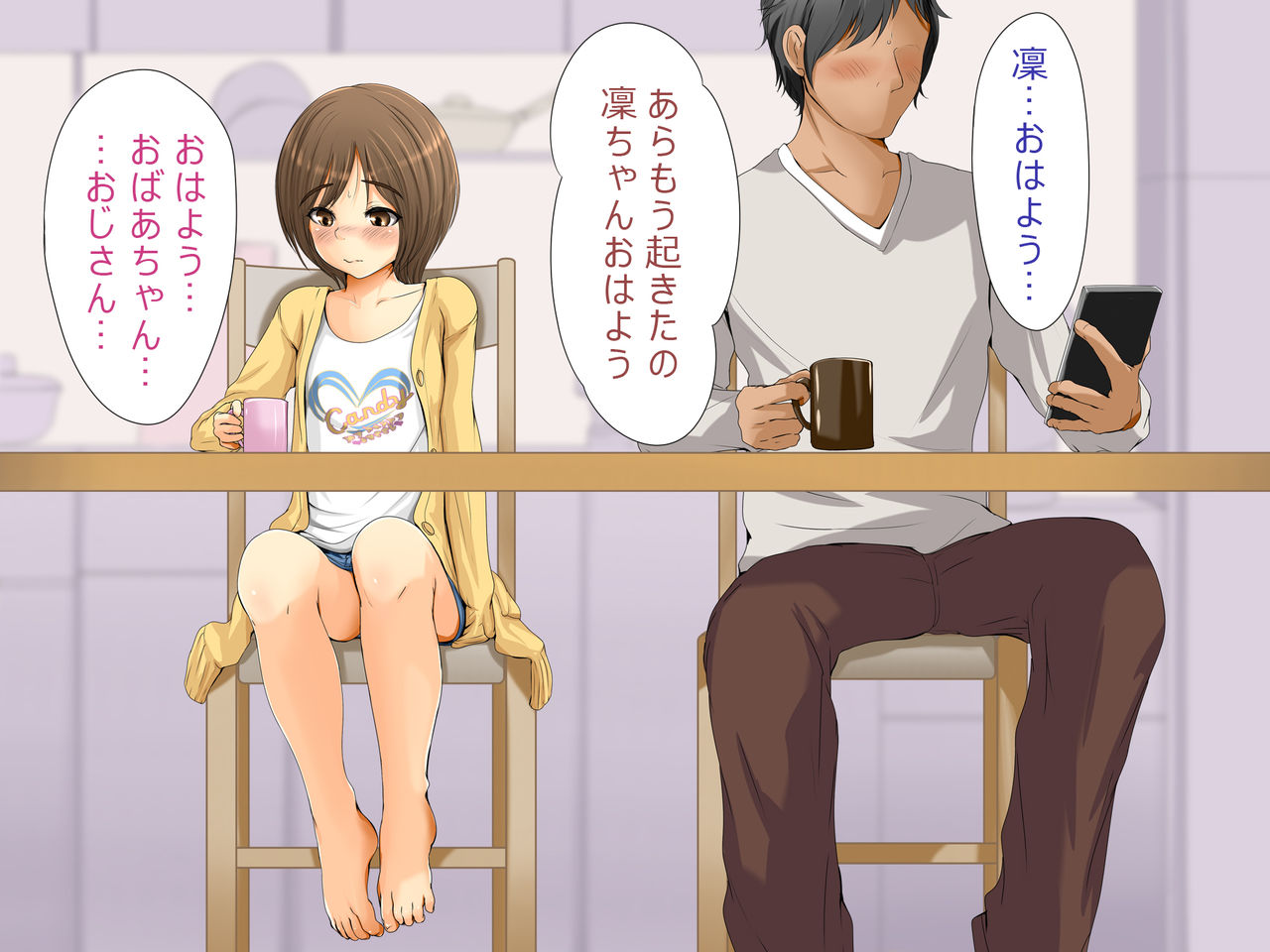 Kareshi to Hatsu Ecchi Shitate no Meikko o Otoshidama de Tsutte Hamemakutta Toshinose 2 page 3 full