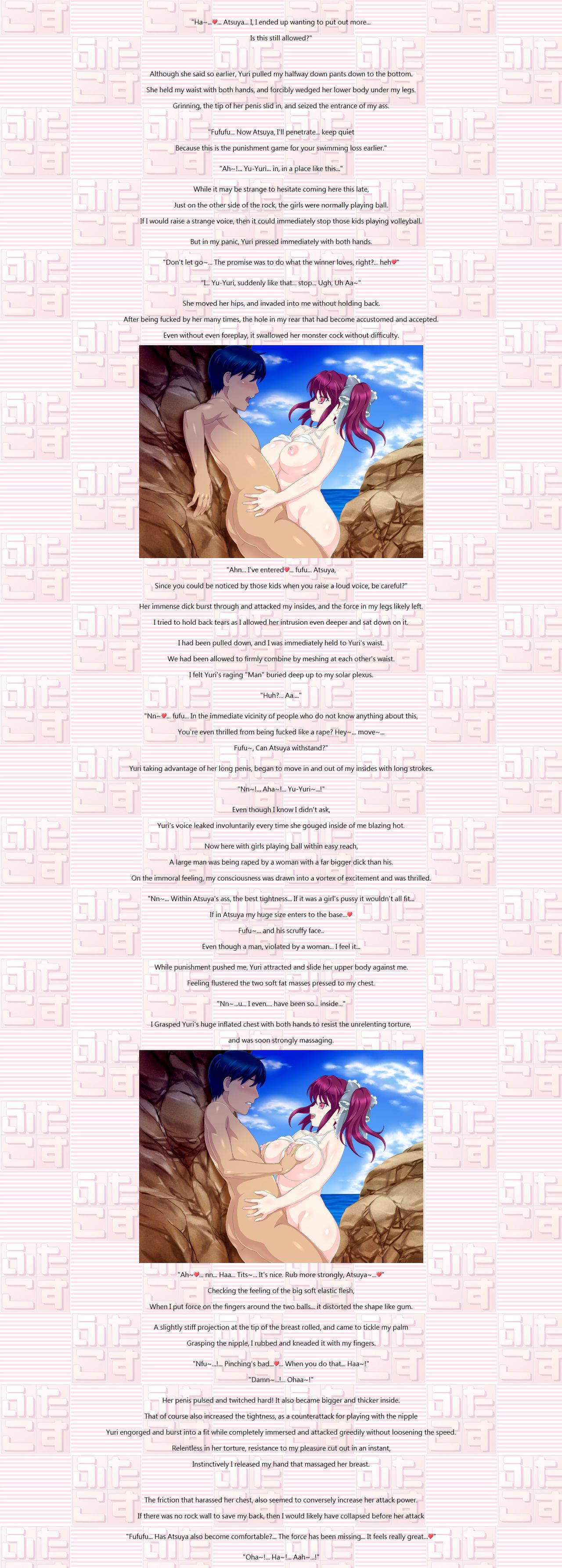 FutaCos page 7 full