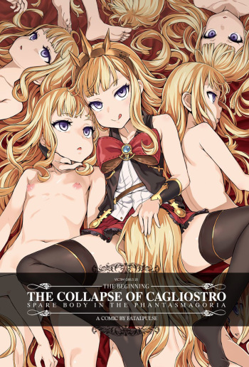 Victim Girls 20 THE COLLAPSE OF CAGLIOSTRO cover