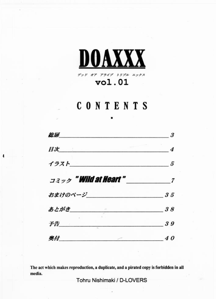 DOA XXX VOL. 01 page 4 full