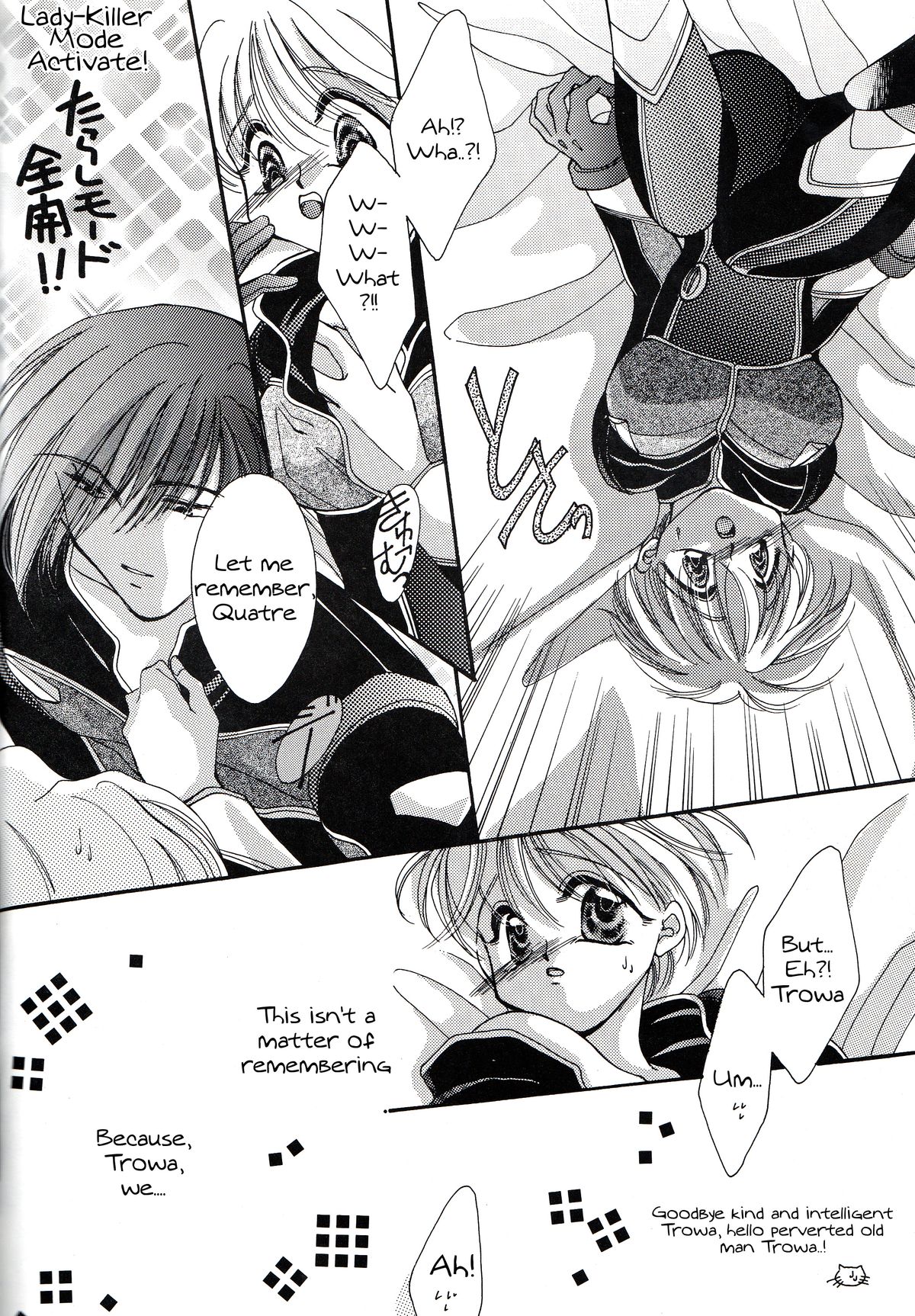 Isoganakya Taberarechau page 8 full