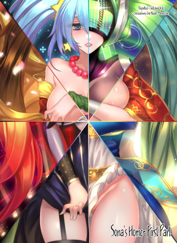 Sona's Home First Part cover