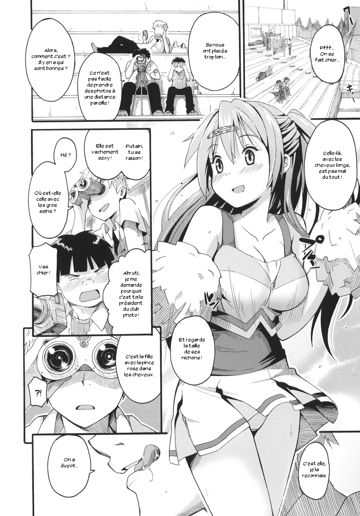 Morisama no Sainan - Morisama's Misfortune page 5 full