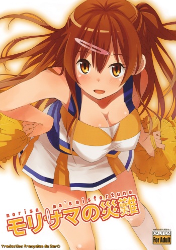 Morisama no Sainan - Morisama's Misfortune cover