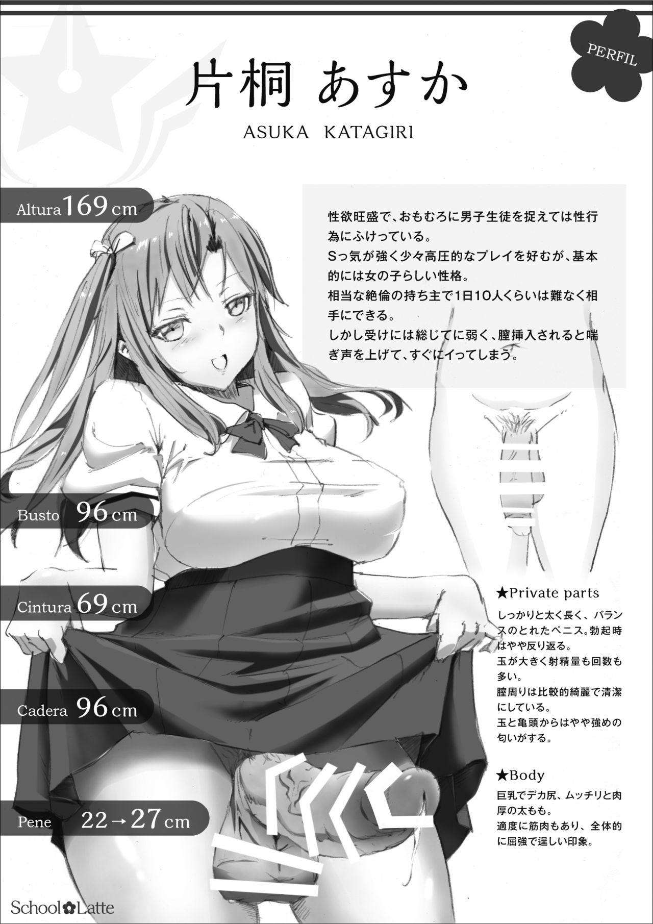 School Latte page 3 full