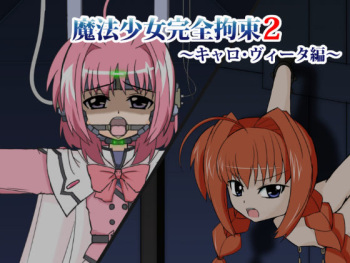 Mahou Shoujo Kanzen Kousoku 2 ~Caro, Vita Hen~ cover