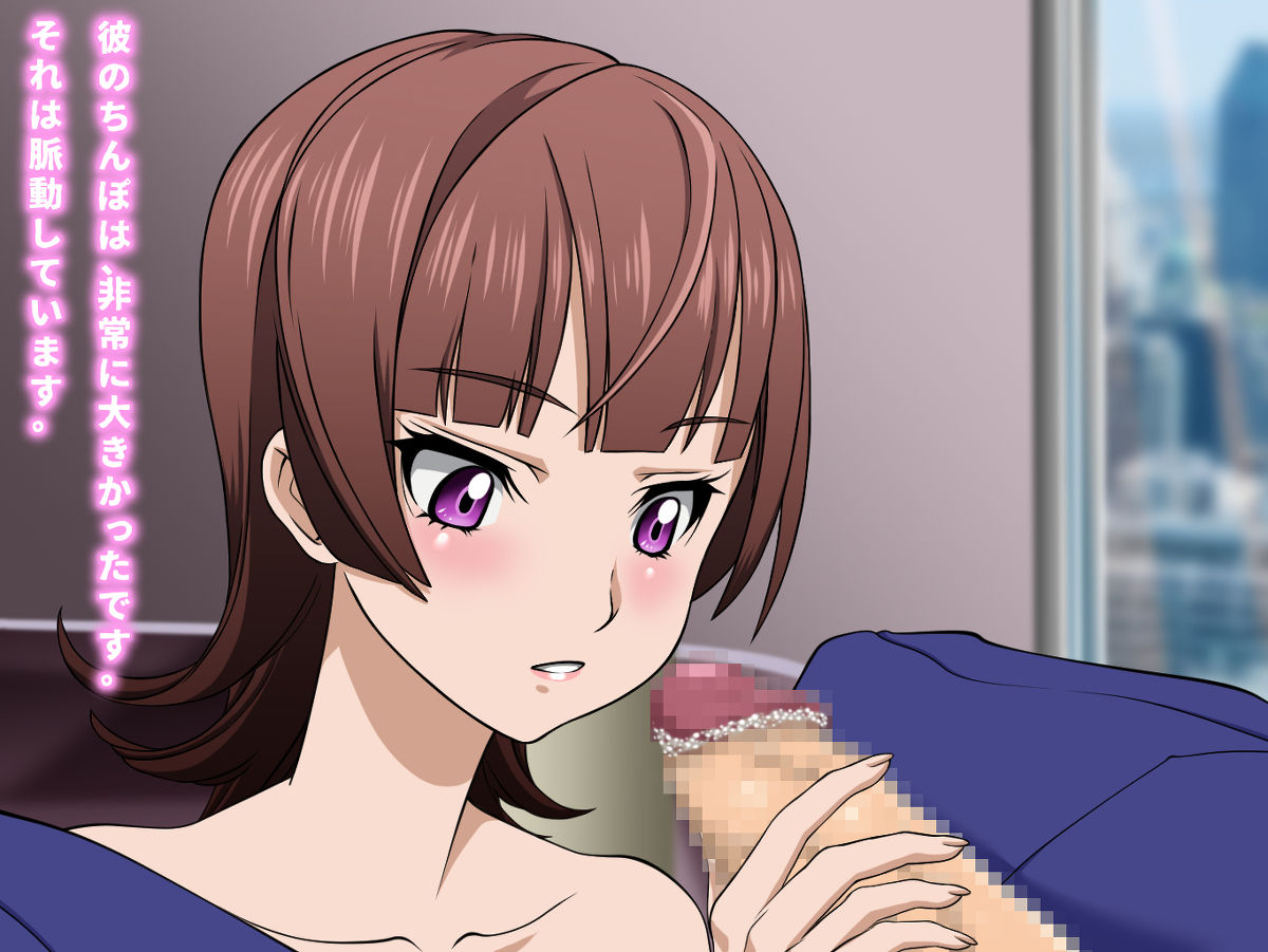 ADDICTIVE RAID - page 9 full