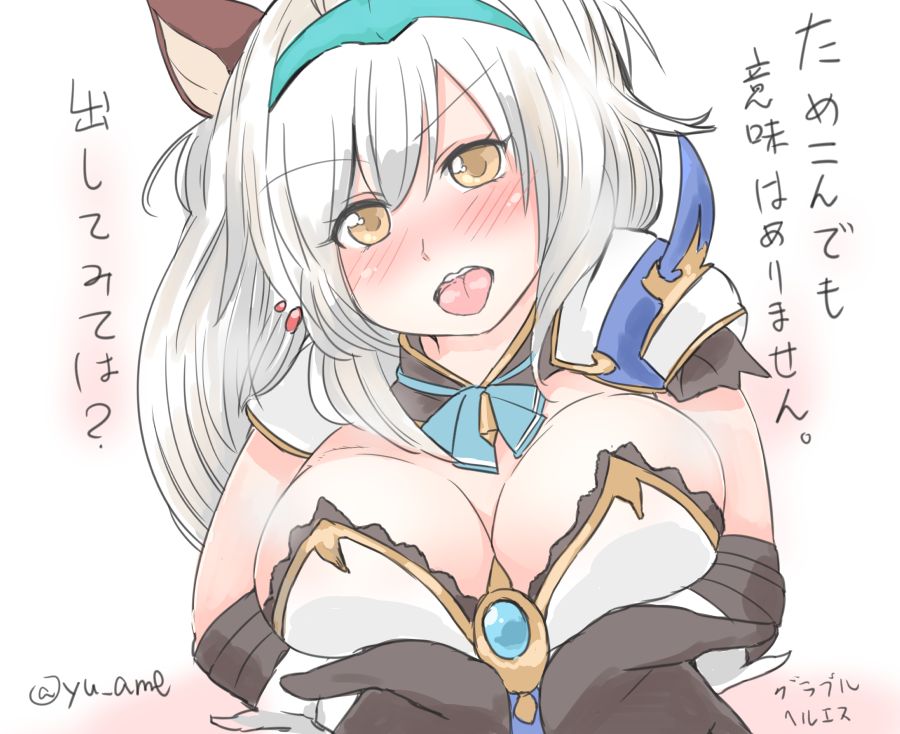 Heles page 7 full
