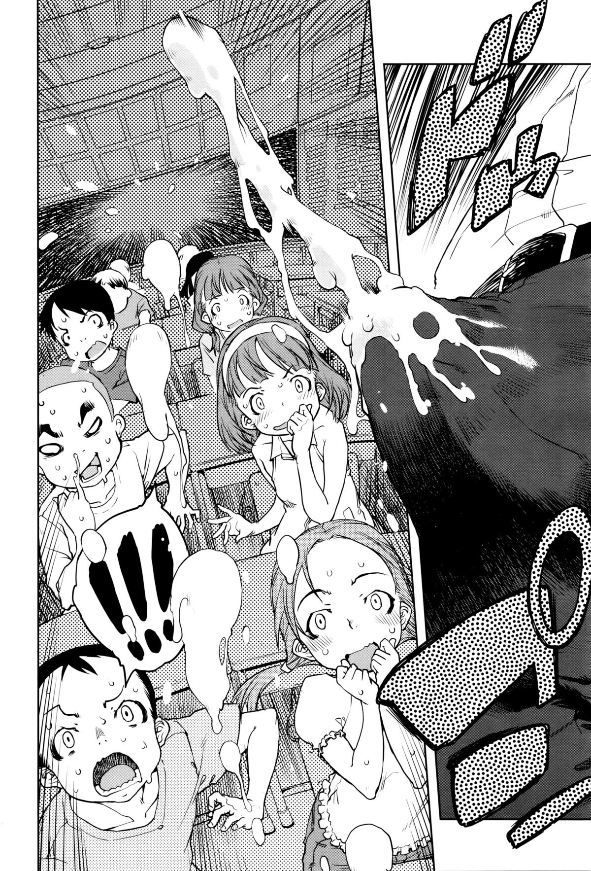 COMIC AUN 2016-01 page 10 full