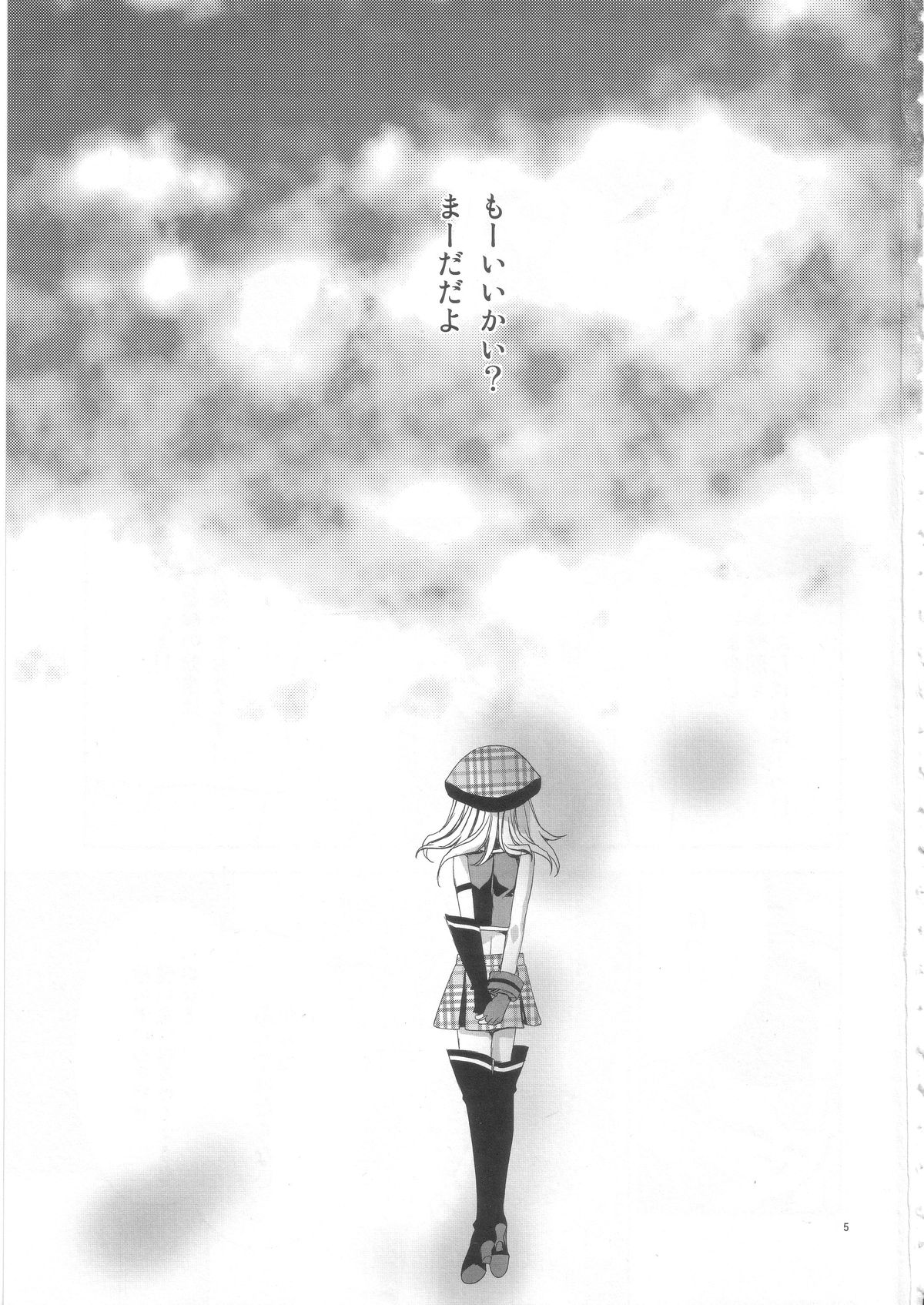 AUW page 4 full