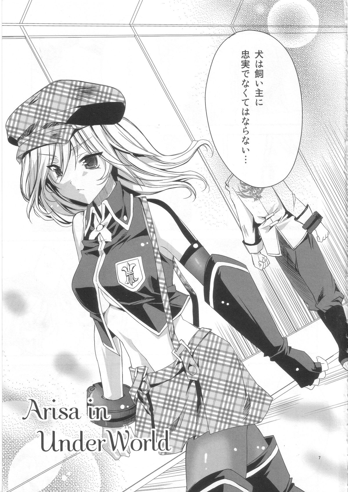 AUW page 6 full