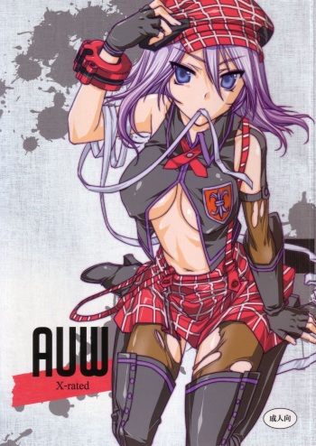 AUW cover