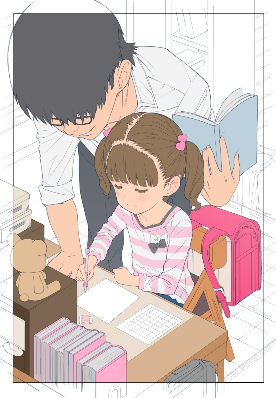 Kateikyoushi no Matroos page 2 full