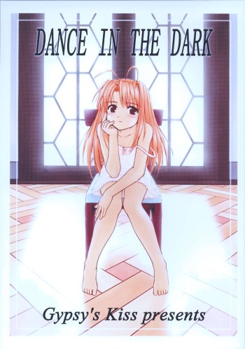 DANCE IN THE DARK cover