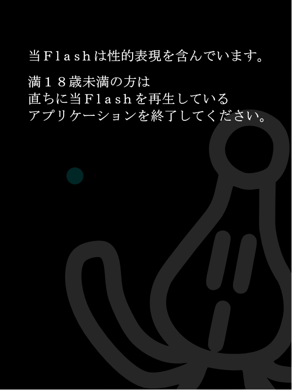 Tsurupeta Mimi-chan EX -Mouse Drag de Nuppunupu- page 5 full