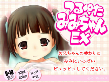 Tsurupeta Mimi-chan EX -Mouse Drag de Nuppunupu- cover