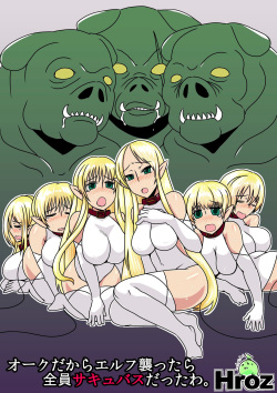 Orc Dakara Elf Osotta Zenin Succubus Datta wa. | Atacamos a unas Elfas porque somos Orcos pero resultaron ser realmente Súcubos