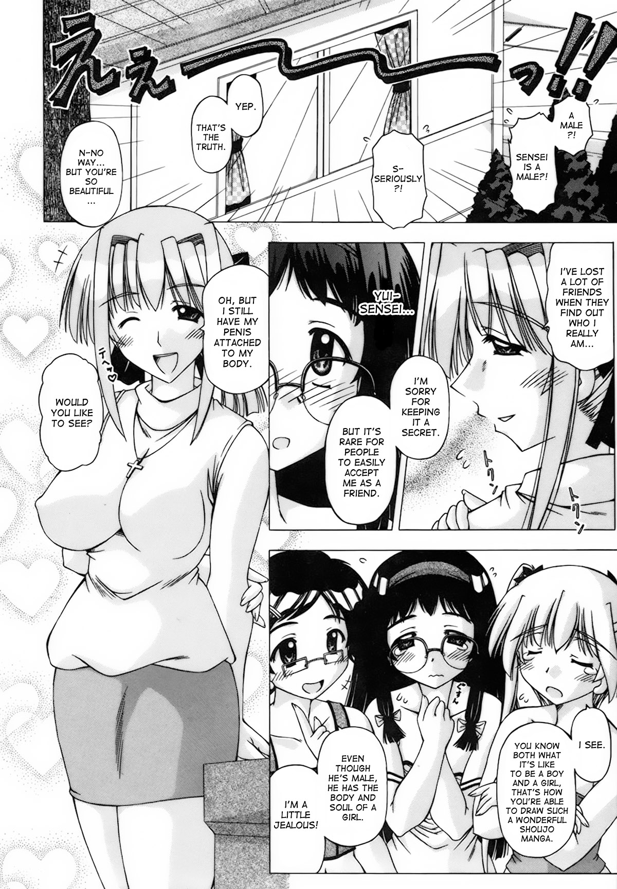 Sei Chouki | Growth Period page 5 full