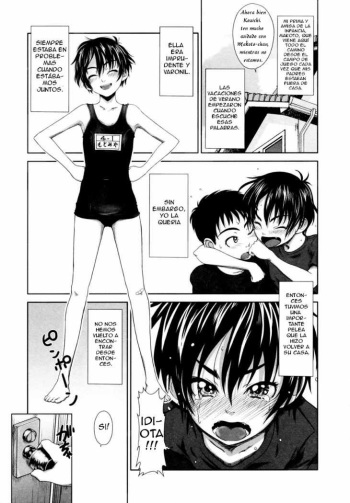 Childhood friend in the summer cover
