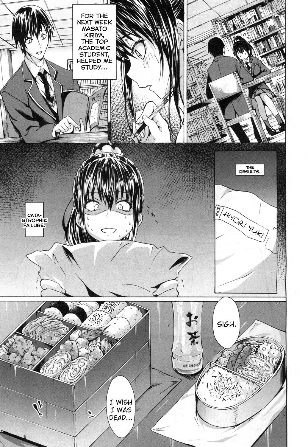 Gakuen Seikatsu | School Life page 5 full