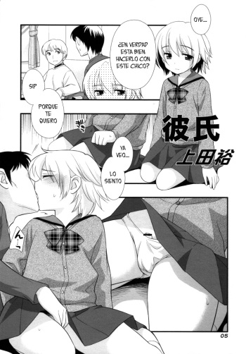 Kareshi cover