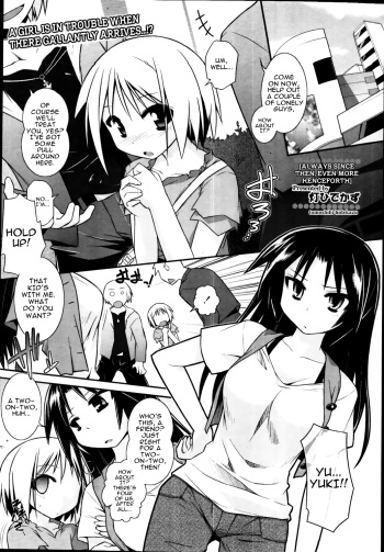 Arekara Zutto Korekara Motto | Always Since Then, Even More Henceforth cover