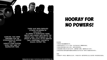 Munouryoku-sha Banzai! | Hooray for No Powers!   =StatisticallyNP= cover