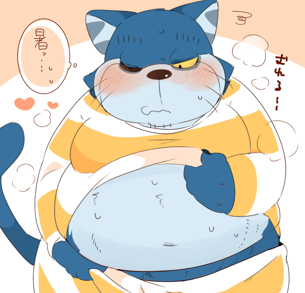 ワンニャンまとめ。3 page 10 full