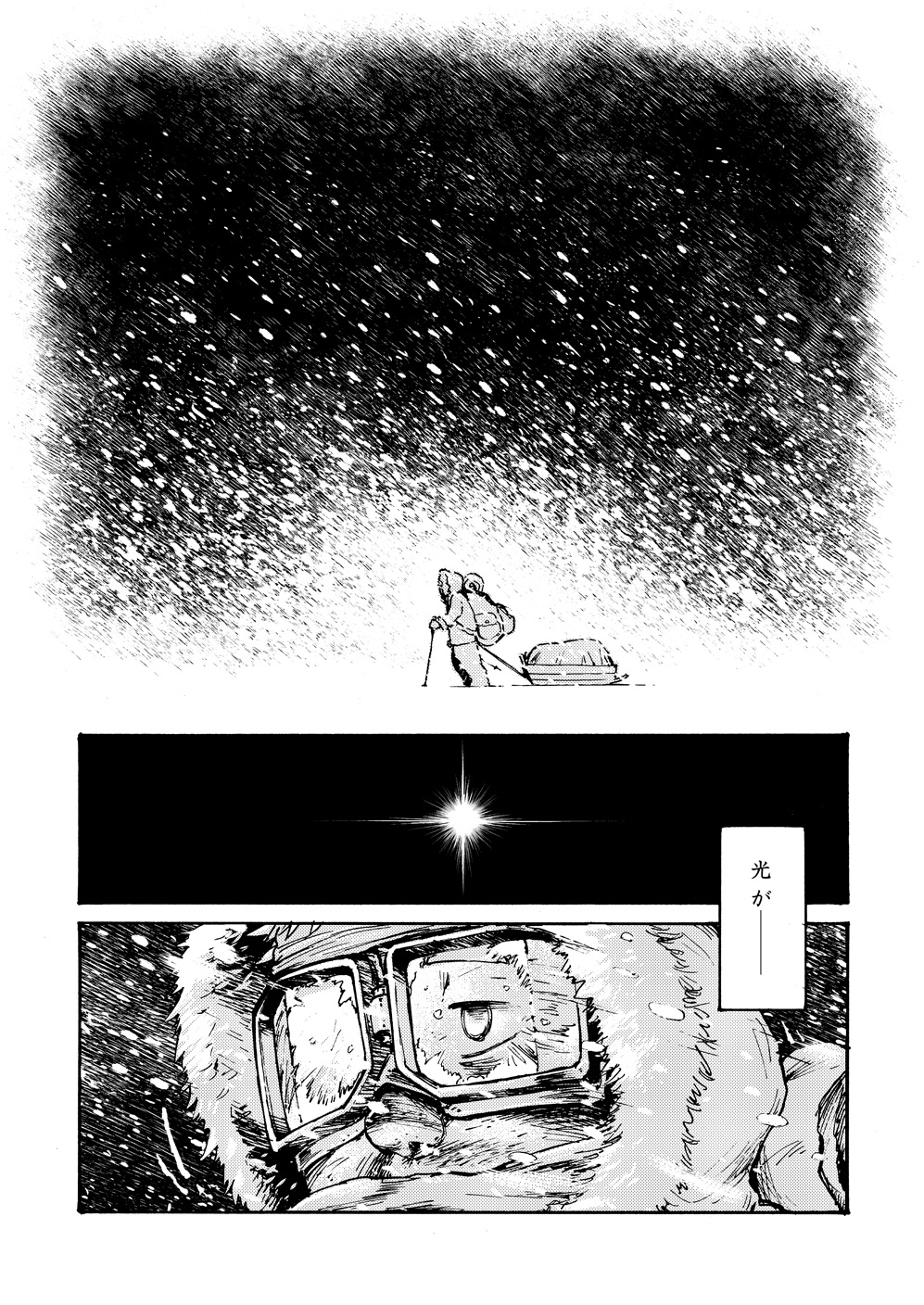 SNOWY LODGE page 6 full
