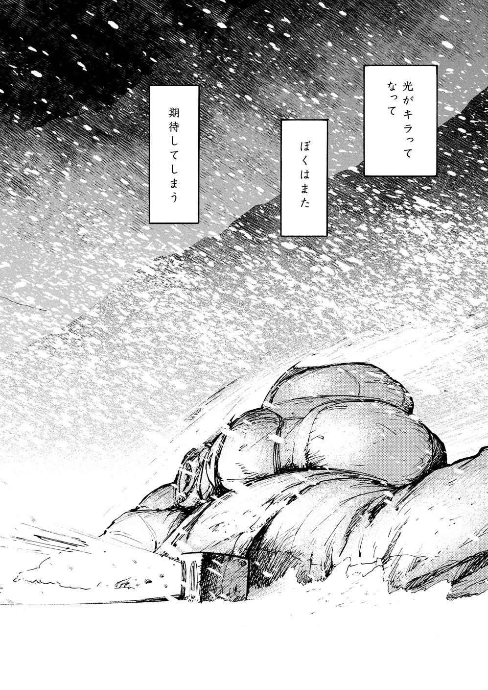 SNOWY LODGE page 7 full